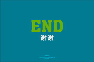 筑夢(mèng)未來(lái)，點(diǎn)亮童年——新時(shí)代少年宮品牌策劃方案