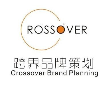 跨界融合，智創(chuàng)未來 廈門品牌策劃的多元新范式