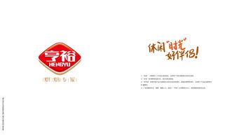 亨裕餅干的品牌重生 智多邦如何以包裝設(shè)計(jì)重塑食品經(jīng)典