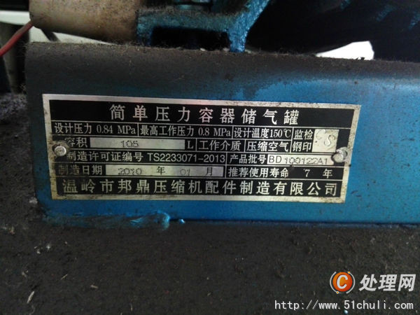 工廠轉(zhuǎn)讓空壓機 高效降本的明智選擇